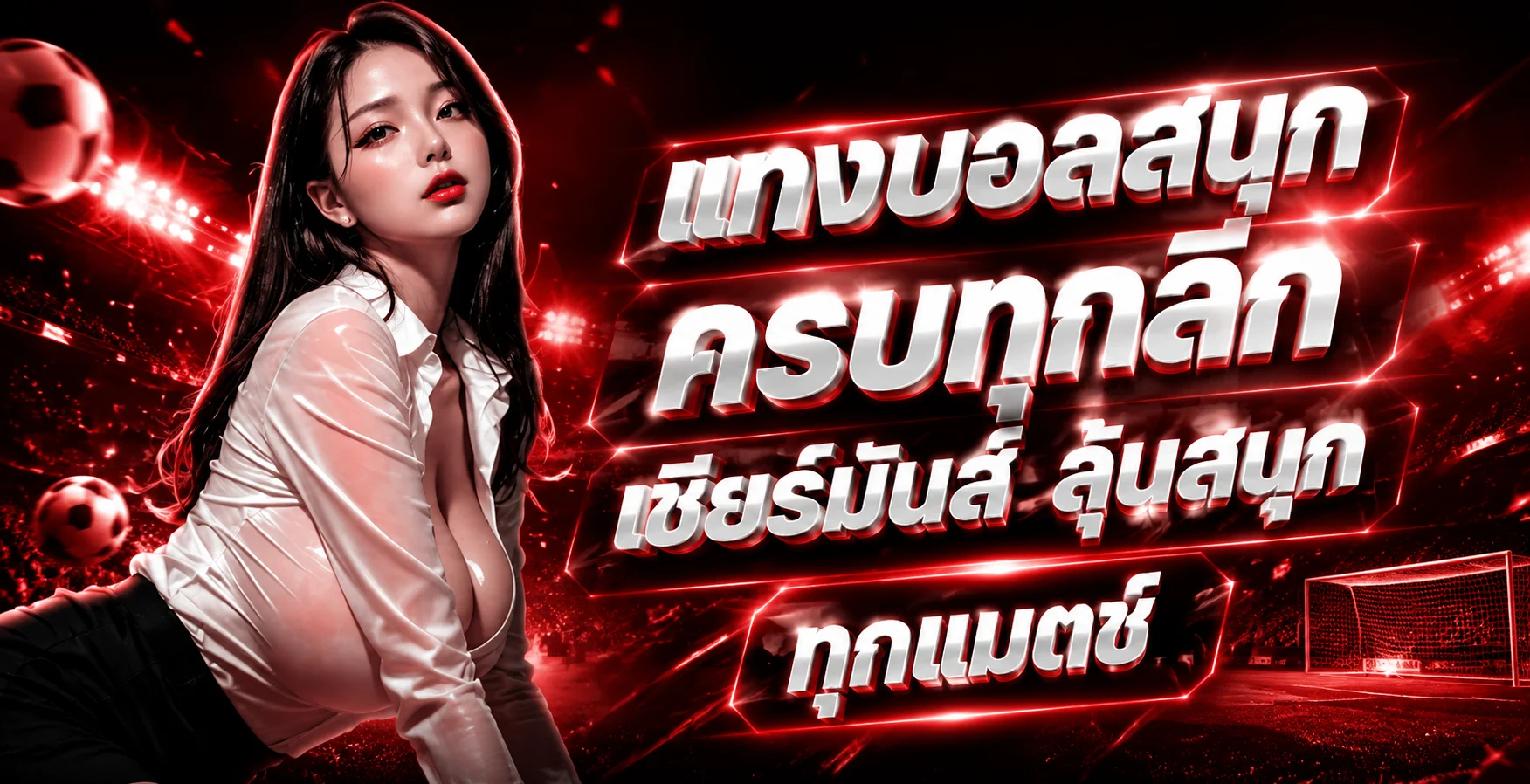lucawin99 ฝากถอนอัตโนมัติรวดเร็ว รองรับทุกธนาคารและทรูวอลเล็ท