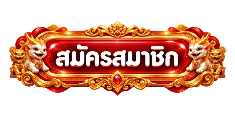 lucawin99 เข้าสู่ระบบ ล็อกอินเล่นสล็อตคาสิโนออนไลน์