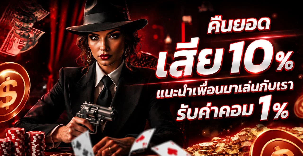 สมัครสมาชิก lucawin99 รับโปรโมชั่นเครดิตฟรี สล็อตเว็บตรง